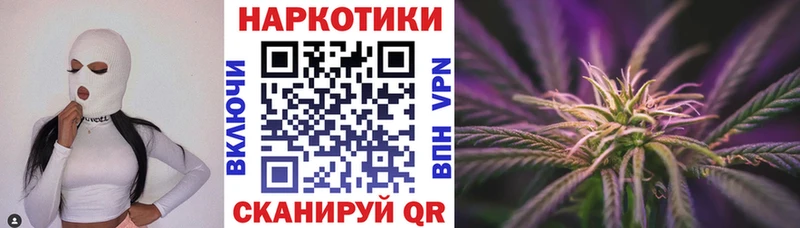 Где продают наркотики Светлоград ГАШ  КОКАИН  Галлюциногенные грибы  Канабис  Меф 