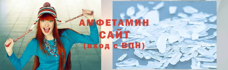 Amphetamine Premium  наркота  Светлоград 