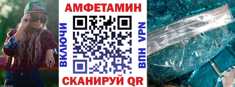 купить   Светлоград  АМФЕТАМИН 97% 