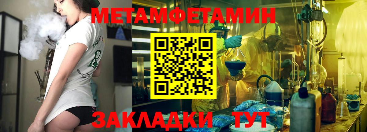 Amphetamine  Вход с VPN  Светлоград  Amphetamine Розовый  Amphetamine 