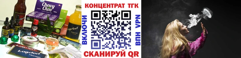 Печенье с ТГК марихуана  Светлоград 