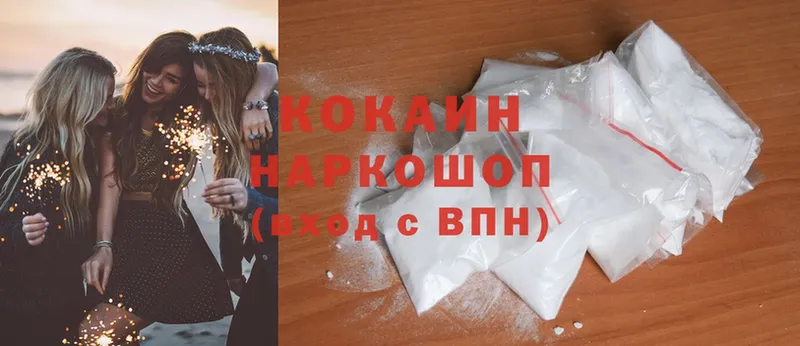 это формула  закладка  Светлоград  Cocaine 98% 