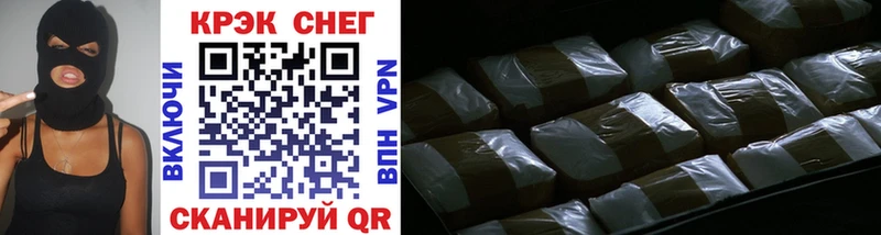 что такое наркотик  Светлоград  Cocaine 99% 