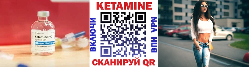 КЕТАМИН ketamine  Светлоград 