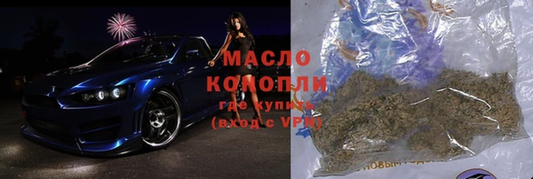 мефедрон Краснослободск