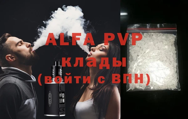 гашик Костерёво