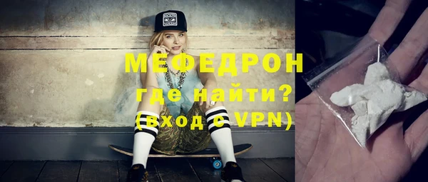 мефедрон Краснослободск