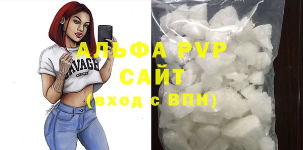 наркотики Красноперекопск