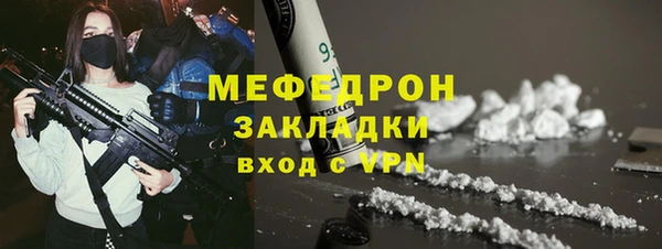 мефедрон Краснослободск