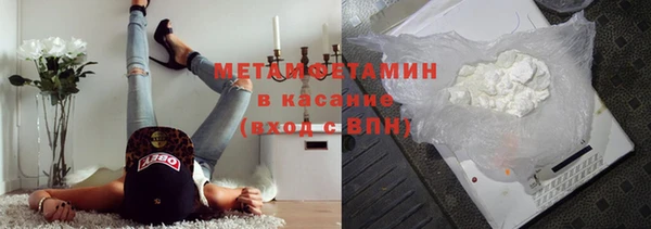 гашик Костерёво