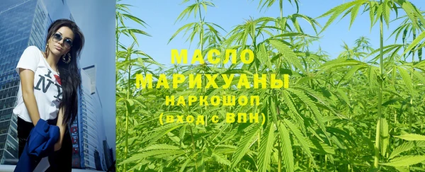 наркотики Красноперекопск