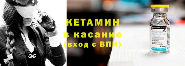 наркотики Красноперекопск