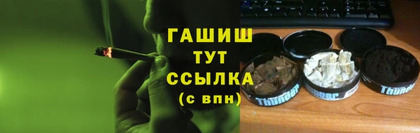 наркотики Красноперекопск