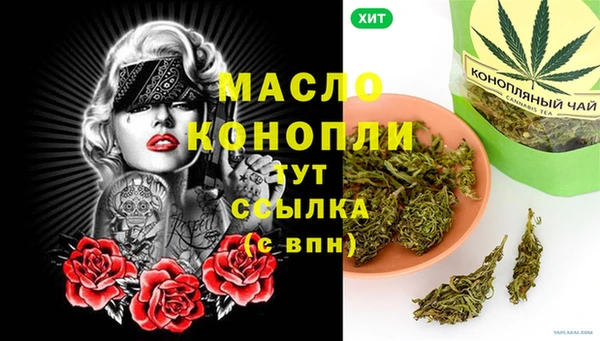 мефедрон Краснослободск