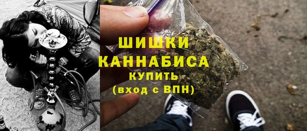 мефедрон Краснослободск