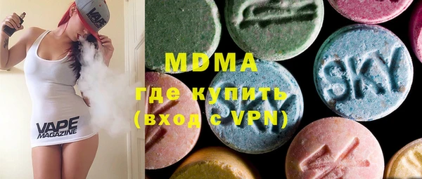 мефедрон Краснослободск