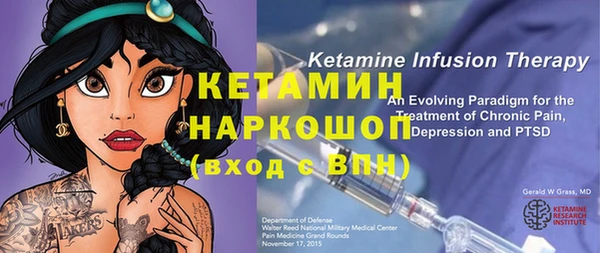 наркотики Красноперекопск