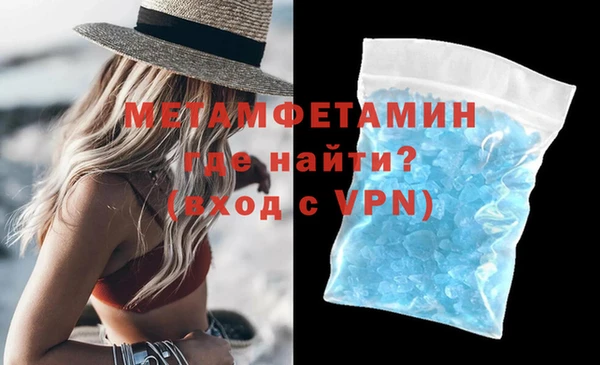 мефедрон Краснослободск