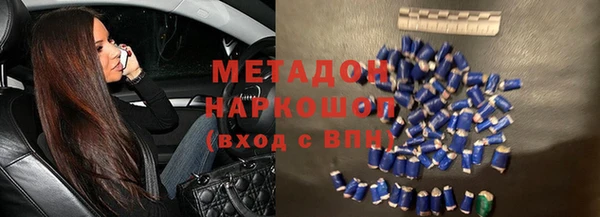 mix Бородино