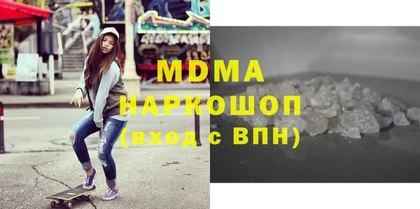 мефедрон Краснослободск