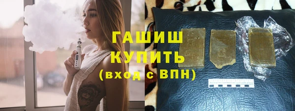 мефедрон Краснослободск