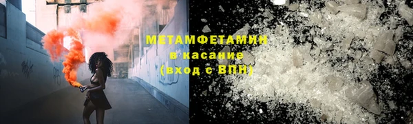 меф Краснотурьинск