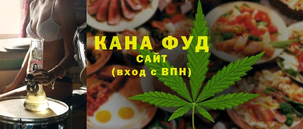 наркотики Красноперекопск