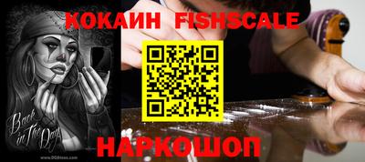 мефедрон Балаково