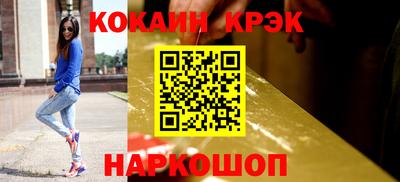 мефедрон Балаково