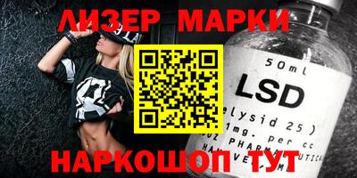 мефедрон Балаково