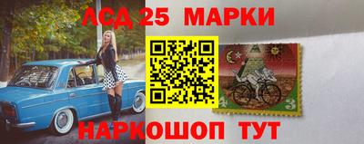 мефедрон Балаково