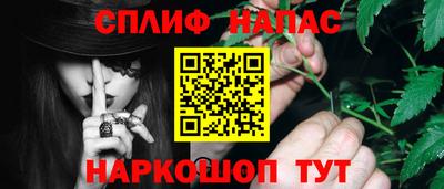 мефедрон Балаково