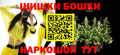 мефедрон Балаково