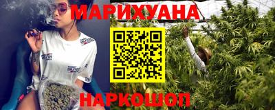мефедрон Балаково