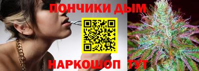 мефедрон Балаково