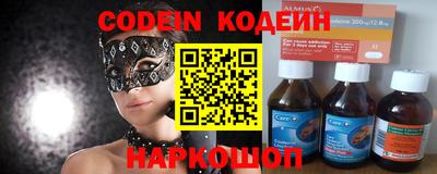 мефедрон Балаково