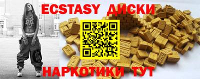мефедрон Балаково