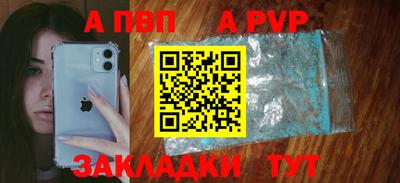 мефедрон Балаково