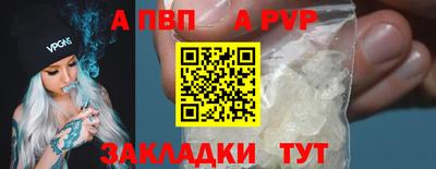 мефедрон Балаково