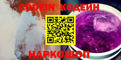 мефедрон Балаково