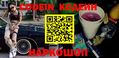 мефедрон Балаково