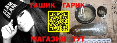 мефедрон Балаково