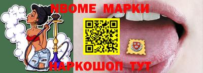 мефедрон Балаково