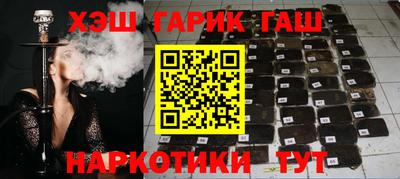 твердый Балашиха