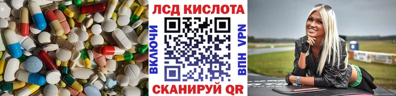 LSD-25 экстази кислота  mega как зайти  Светлоград 