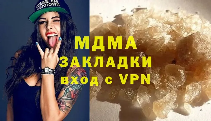 цены наркотик  Светлоград  shop клад  MDMA Molly 