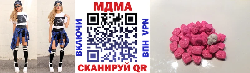 blacksprut как войти Светлоград MDMA Molly