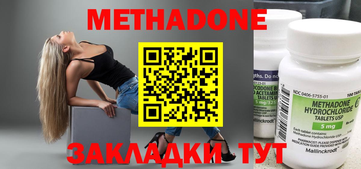 МЕФ Светлоград