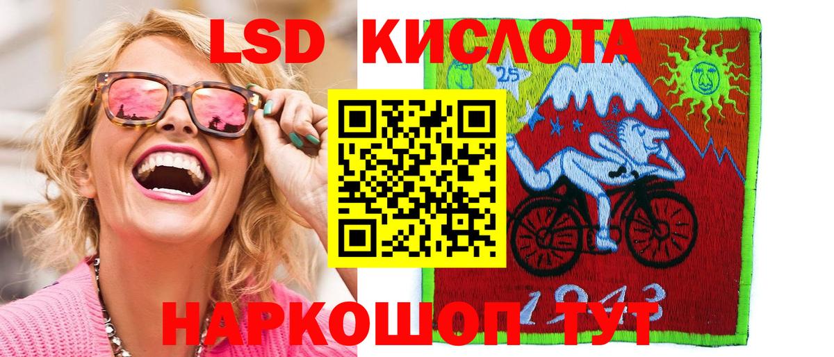 Светлоград  Марки N-bome 1500мкг  Вход с VPN 
