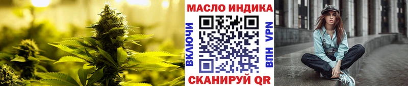 ТГК Wax  где найти наркотики  Светлоград 